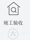 銀川裝修在線(xiàn)報(bào)名