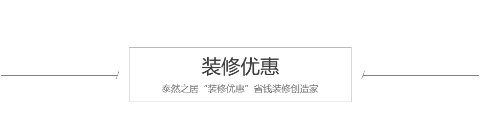 銀川裝修設(shè)計(jì)哪家好