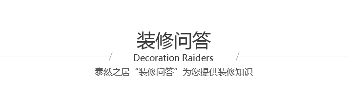 銀川裝修效果圖