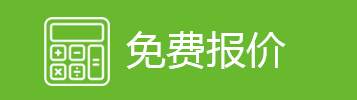 銀川裝飾公司